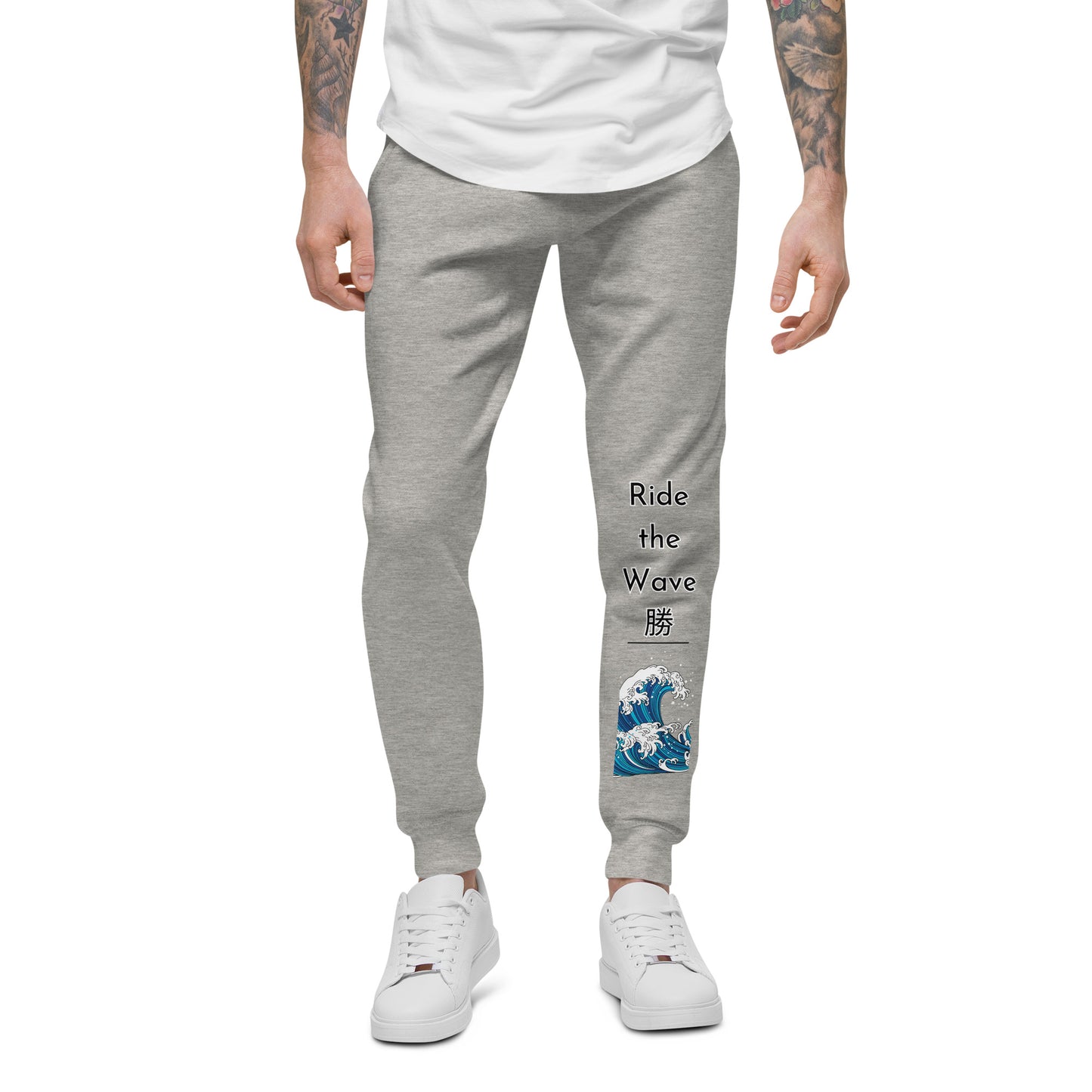 Unisex Fleece Sweatpants - "Ride the Wave 勝 (Victory)" Edition