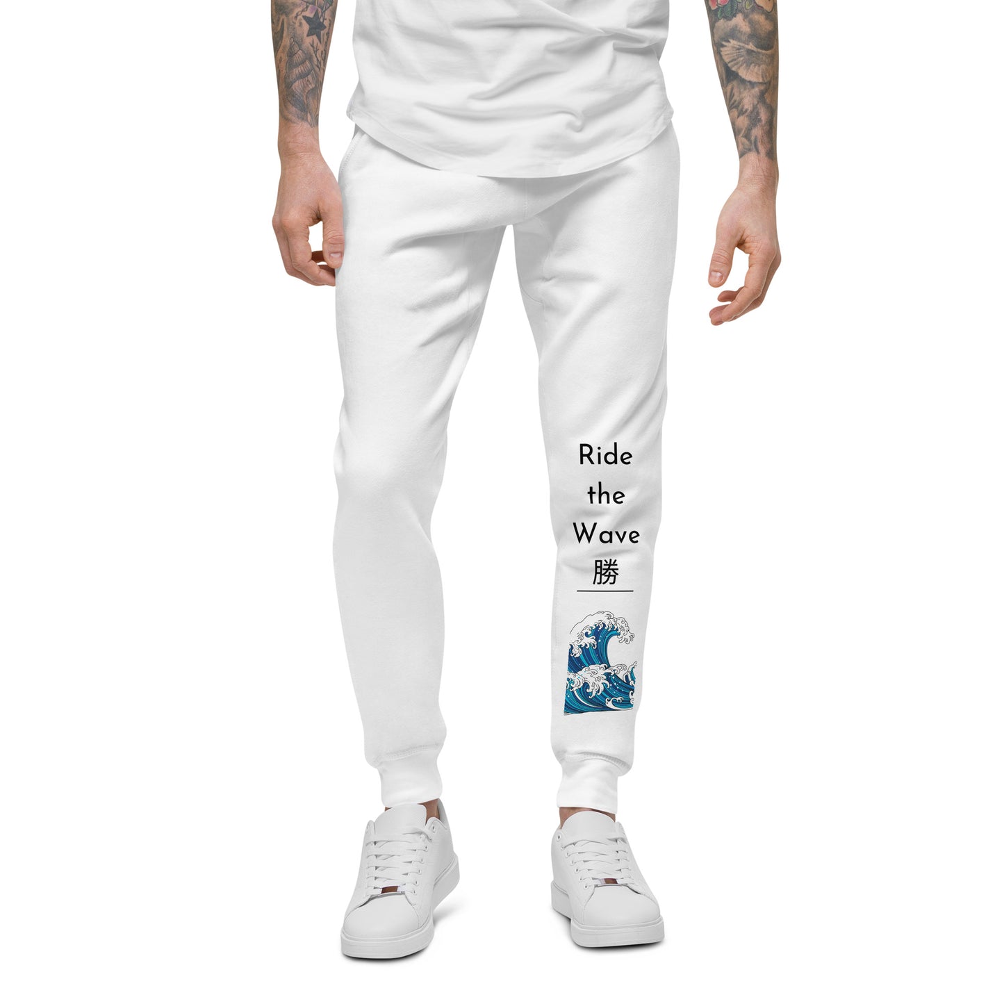 Unisex Fleece Sweatpants - "Ride the Wave 勝 (Victory)" Edition